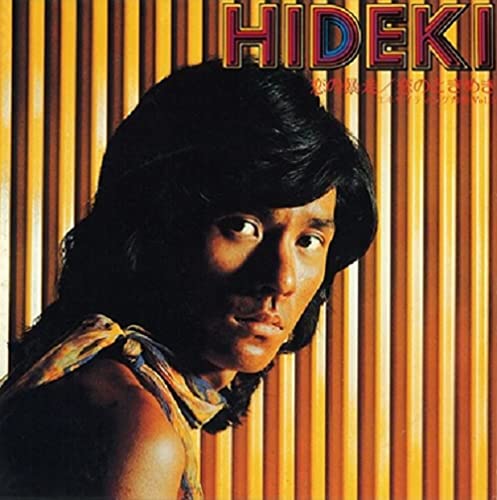 西城秀樹 Amazon.co.jp: 恋の暴走／この愛のときめき ～エキサイティング秀樹